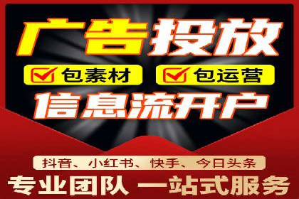 百度竞价托管：案例中的优化策略