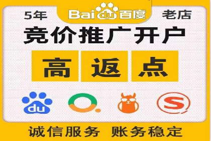 信息流广告助力中小企业案例