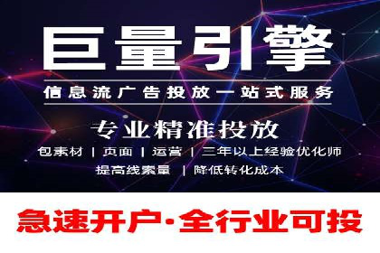 百度竞价代运营实战：从失败到成功的转变之路